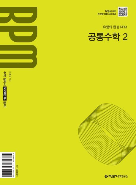 선생님
